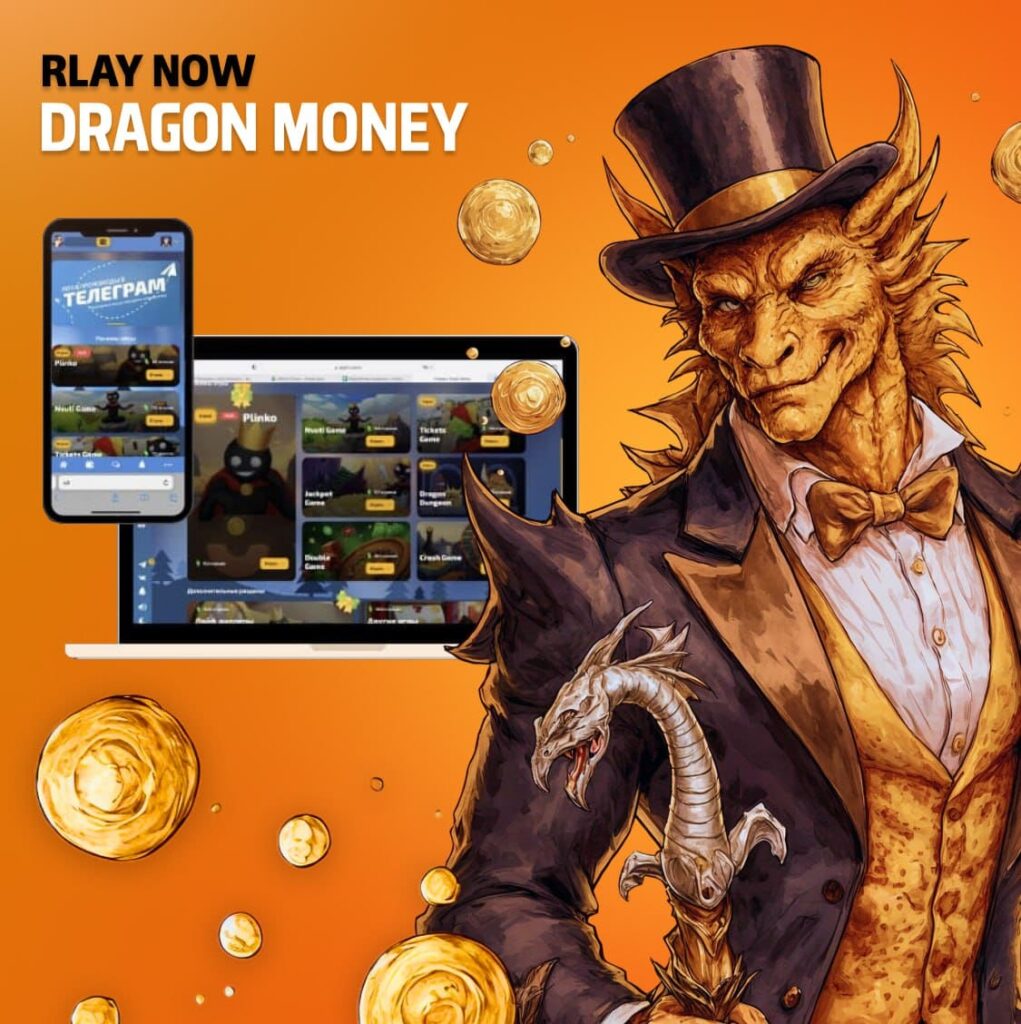 Dragon Money