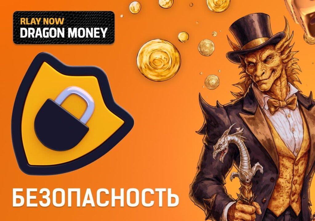 Процедура Верификации