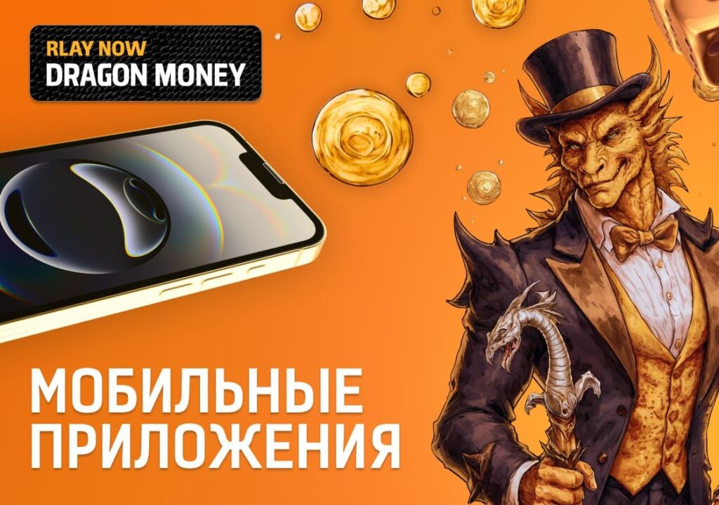 Мобильная Платформа